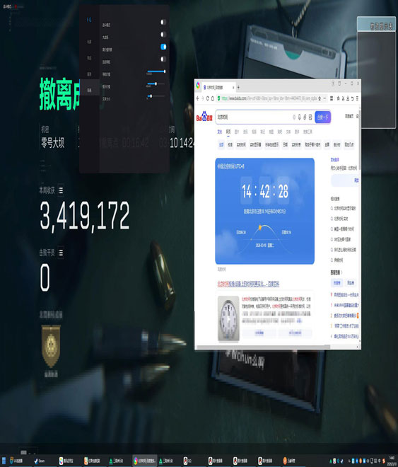 三角洲手游dma辅助透视自瞄效果